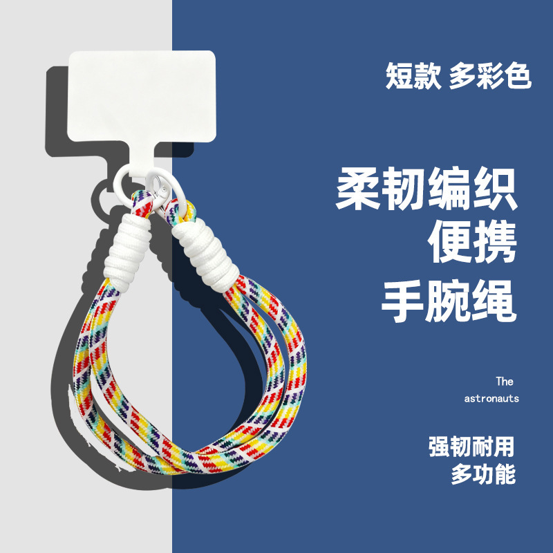 热销撞色手机挂绳 多功能防丢手机壳耳机套玩具包编织手腕绳|undefined