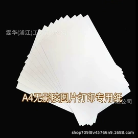 水晶工艺品;饰品配件;冰箱贴