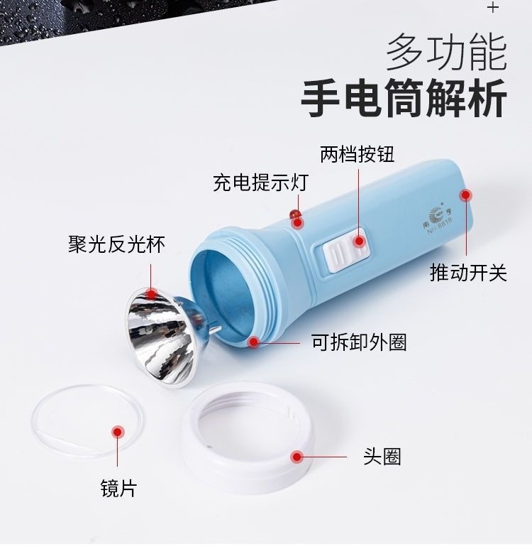 LED flashlight with strong light, rechargeable, multifunctional, mini portable, suitable for outdoor use, elderly, fire protection, hotel emergency light