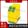 菲尼克斯mcr-sl-rps-i-i隔离器