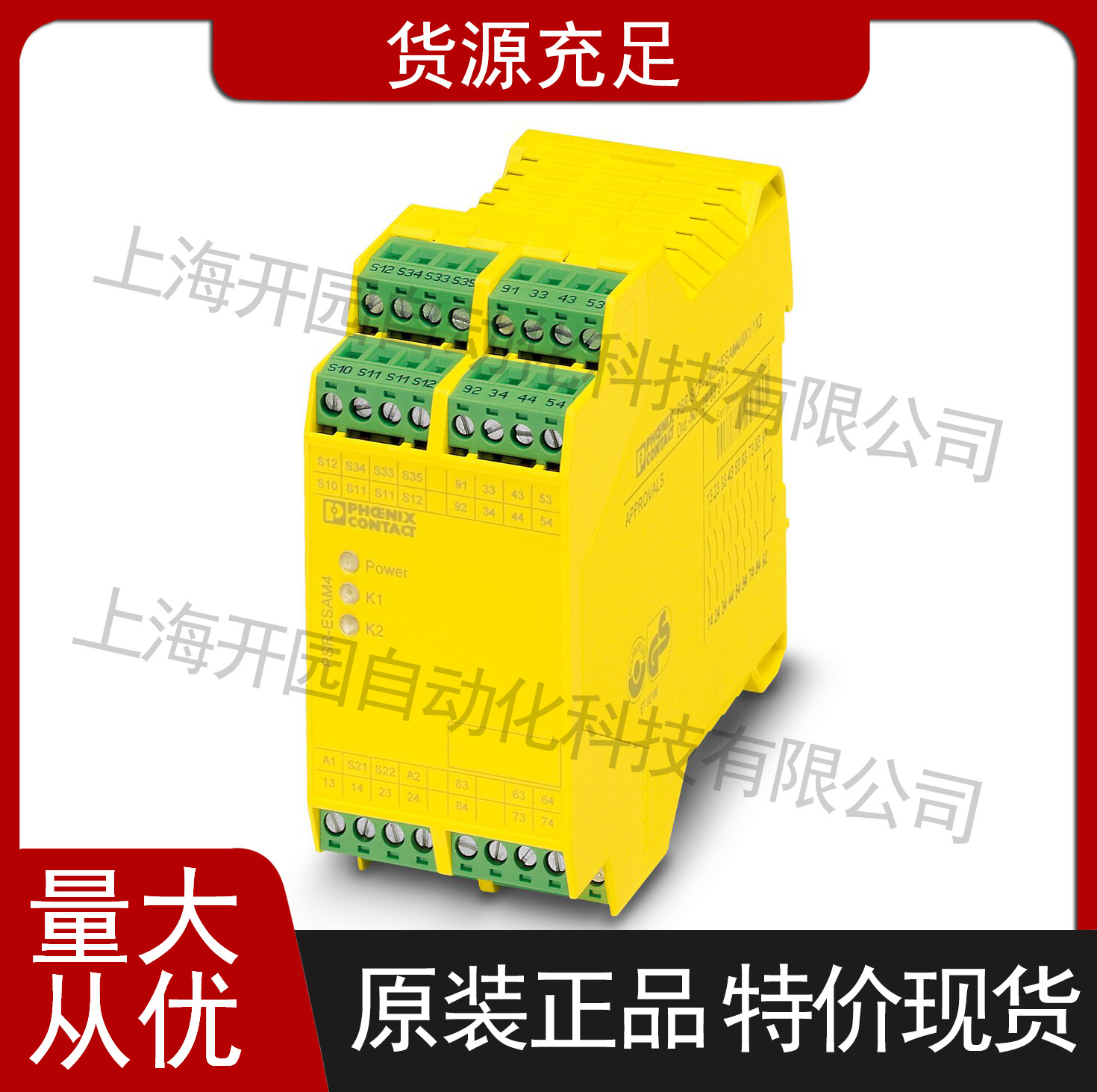 菲尼克斯热电阻测量变送器 - MINI MCR-SL-PT100-UI-NC 2864273