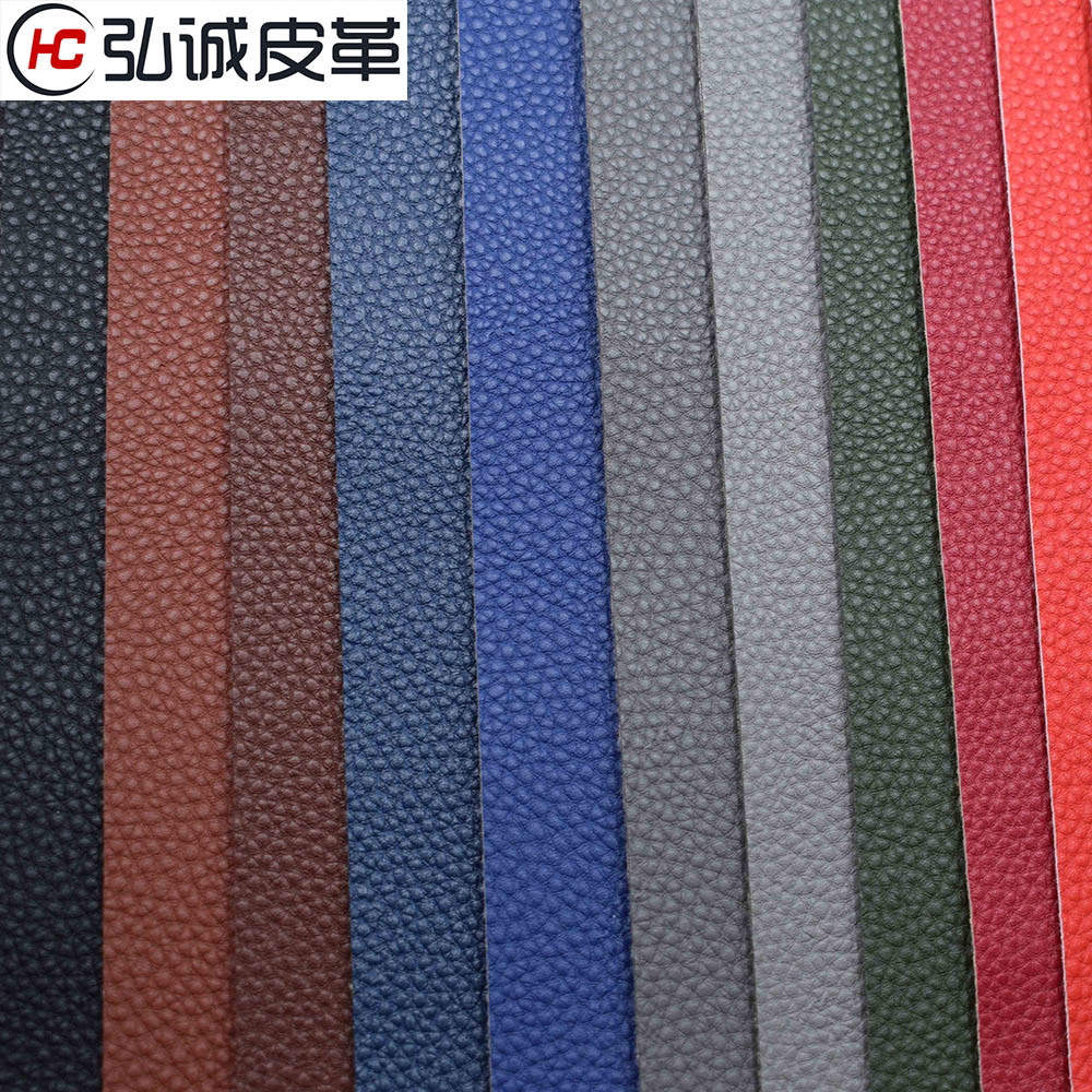 PVC人造革南国荔枝纹手袋箱包软包家具沙发皮革厂家现货批发