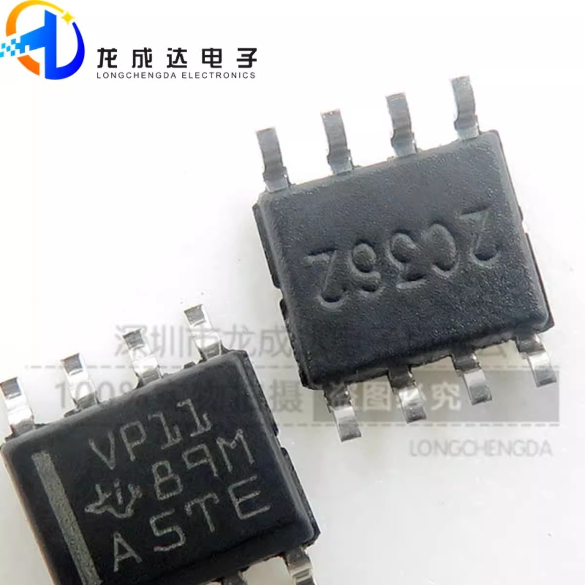 原装正品 SN65HVD11DR 丝印VP11 贴片SOIC-8 3.3V 差动收发器芯片