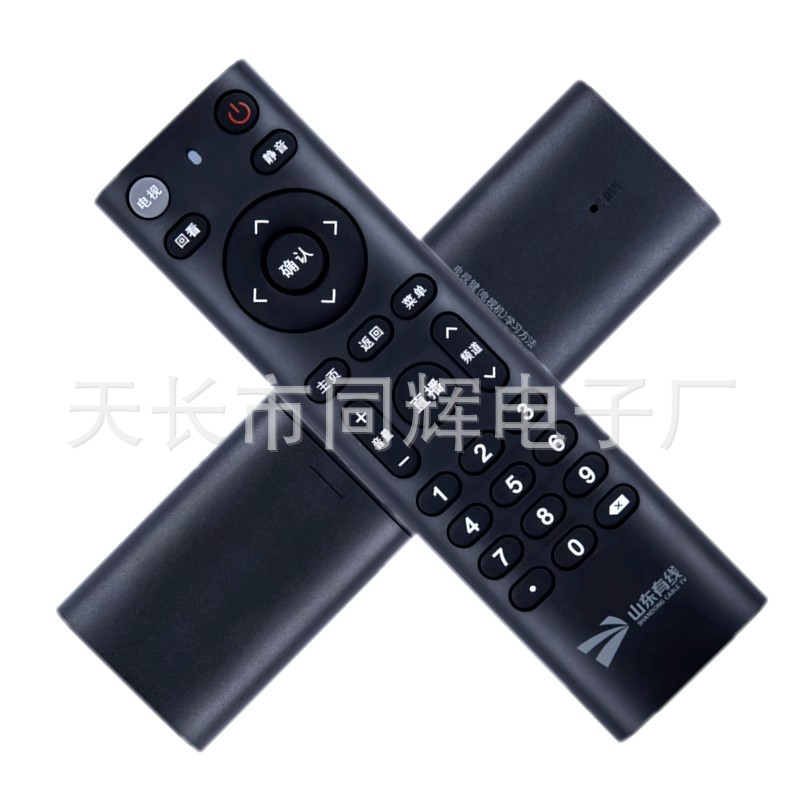 山东有线 浪潮STB-7162C广电数字有线电视高清机顶盒遥