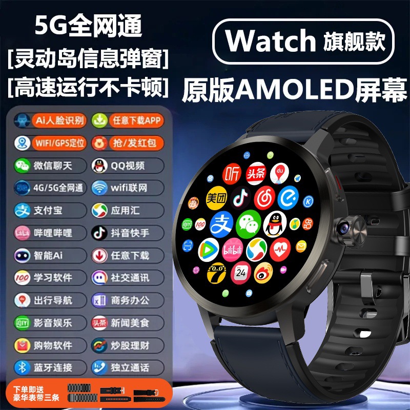 Nuevo reloj inteligente de doble sistema H99S tarjeta de conexión de red completa multifunción de detección de salud descarga arbitraria