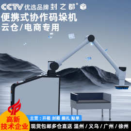 全自动纸箱码垛机械手臂机器人纸箱打包搬运堆码协作数控码垛机