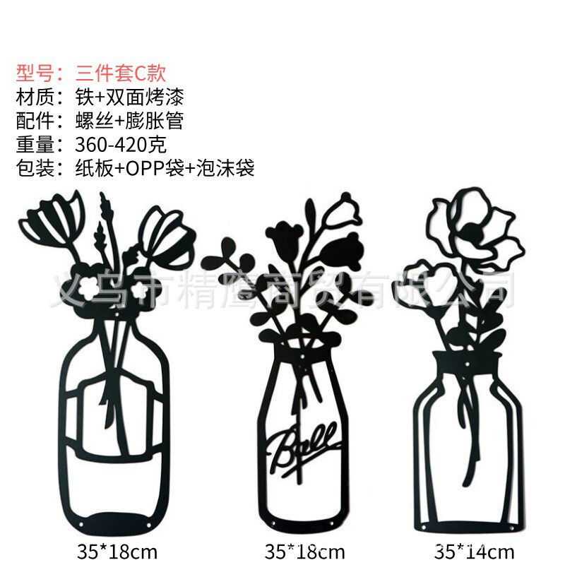 跨境金属花卉墙壁艺术背景画铁艺装饰墙壁装饰客厅卧室居家装饰画|undefined