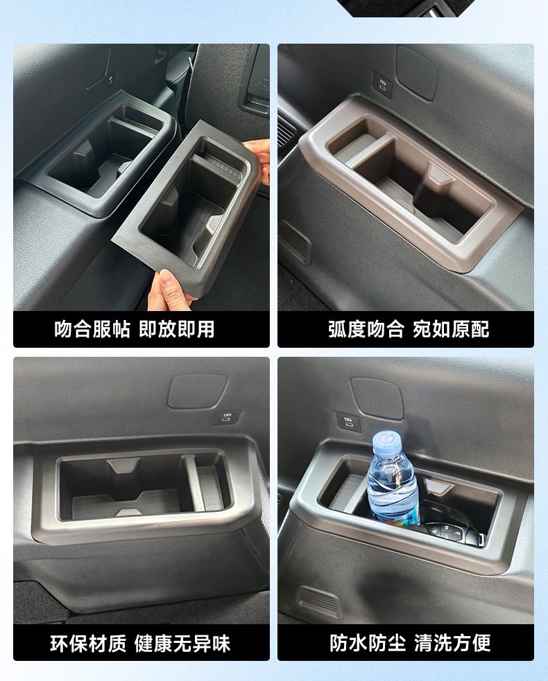 24-26 Prado LC250 modification parts: central console cup holder, screen storage box, silicone kit, exclusively for cross-border sales