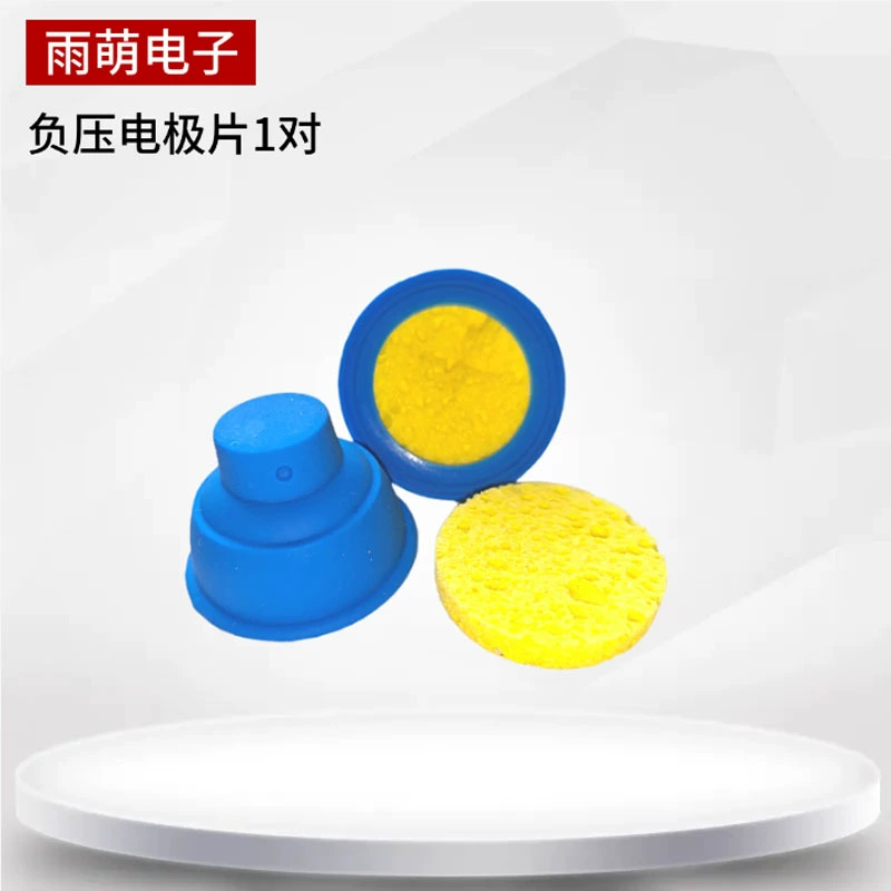 Съемные губчатые электродные накладки с отрицательным давлением, универсальные самоклеящиеся силиконовые массажные электродные накладки для устройств физиотерапии низкой и средней частоты.