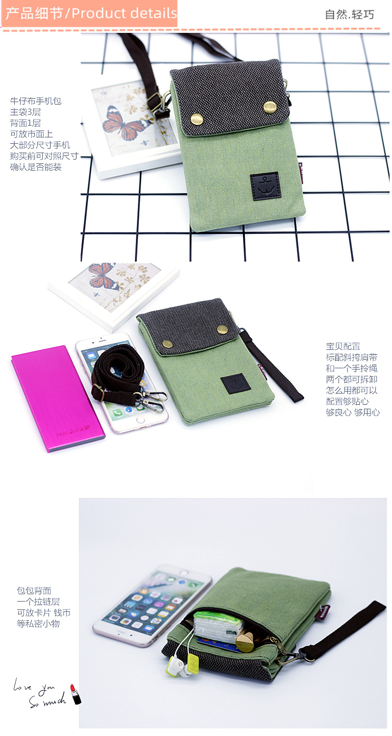 牛仔商品细节长图1500_.png