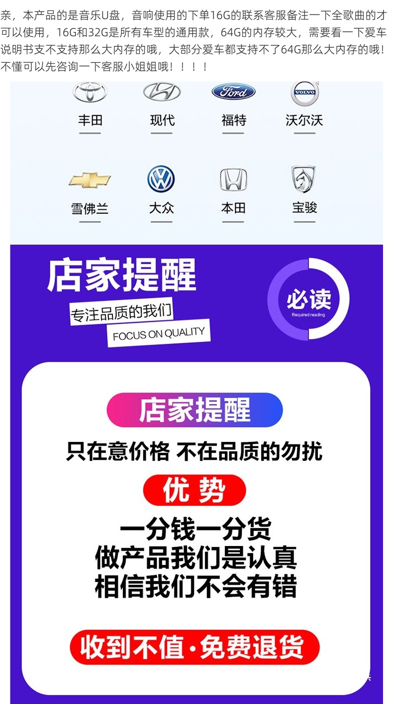 2025 Popular New Online Songs Car Music USB Flash Drive Full Version Douyin New Trendy Mp3 High-Quality Video