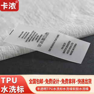 TPUˮϴ���·�����ϴ�O���b�I����ܛ�zӡ͸��Ӿ��tpuˮϴ�O����