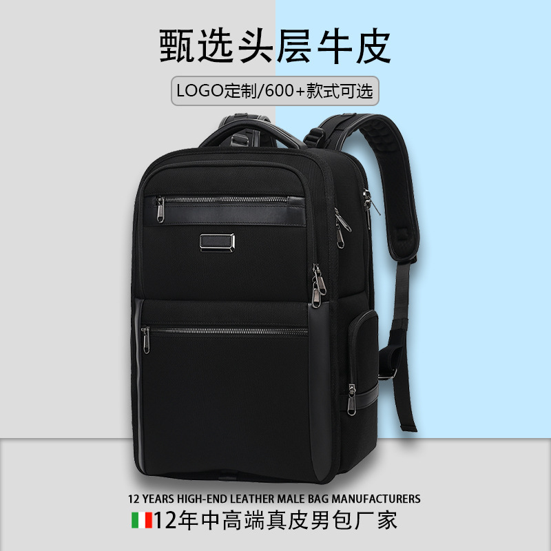 Customized Backpack Men's Classy Outdoor Large-Capacity Waterproof Commuter Computer Bag Classy Leather Backpack Business