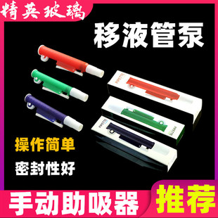 �ք�������Һ�� ��Һ��������2 10 25ml�������z�������̶�����