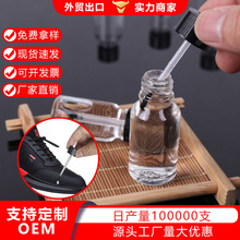 OEM加工定制补鞋胶毛刷玻璃瓶亚克力万能胶饰品手工胶水 跨境专供