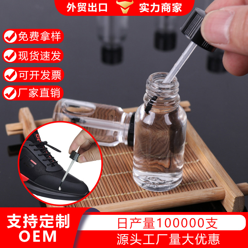 OEM加工定制补鞋胶毛刷玻璃瓶亚克力万能胶饰品手工胶水 跨境专供
