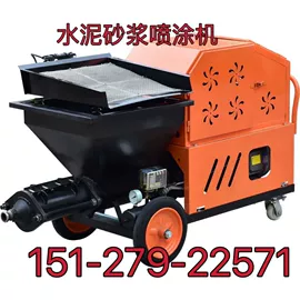 其他工程机械;装修机械;混凝土机械