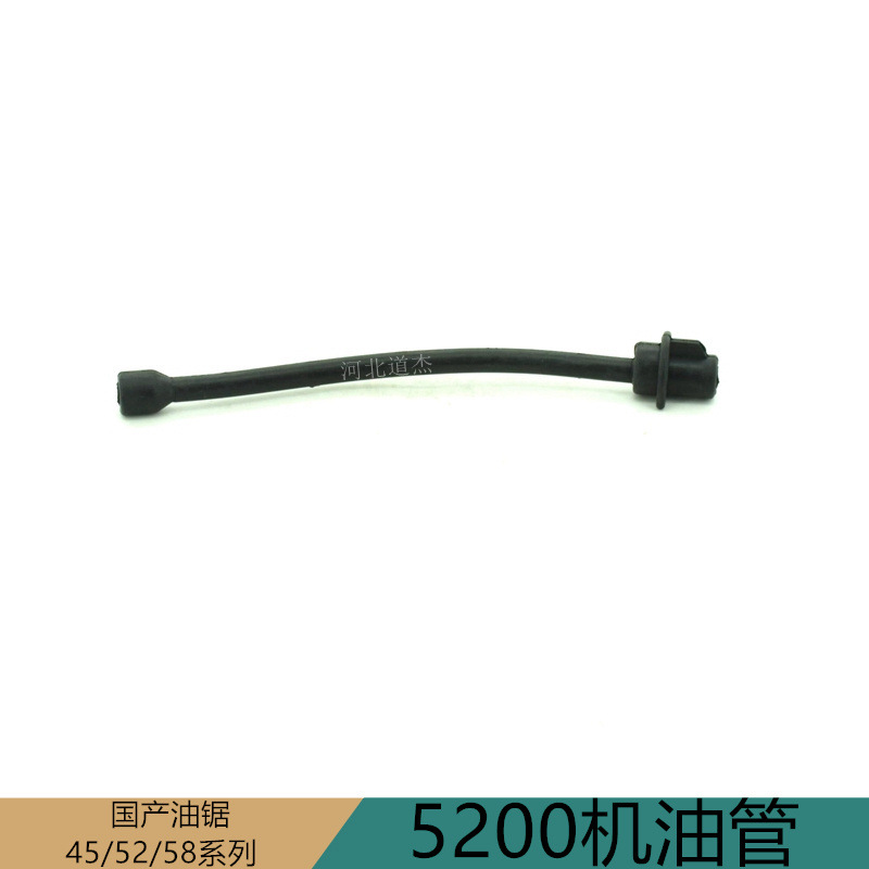 光头强东北虎王5200汽油锯机油管橡胶油管中坚伐木者配件