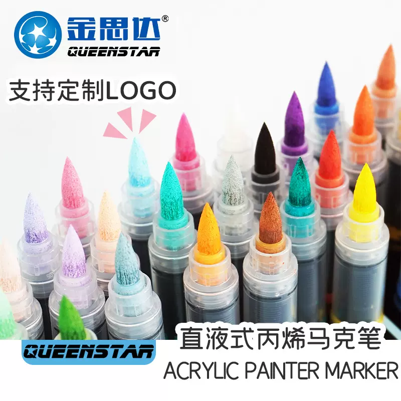 直液式马克笔丙烯可叠色软头画笔套装手帐笔48色彩色笔批发画笔