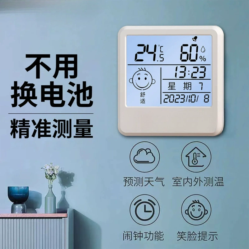 Точный цифровой термометр настольный электронный термометр термометр будильник для матери и ребенка