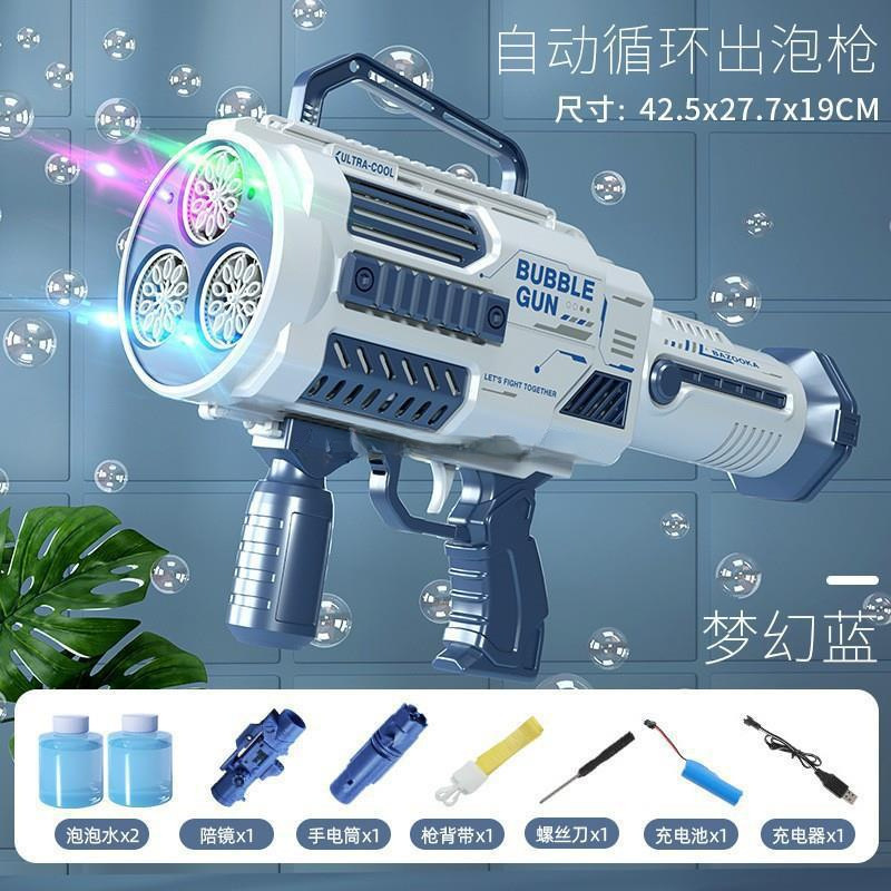 69 agujeros soplando burbujas infantiles cohetes de mano pistola eléctrica automática juguetes para niños y niñas