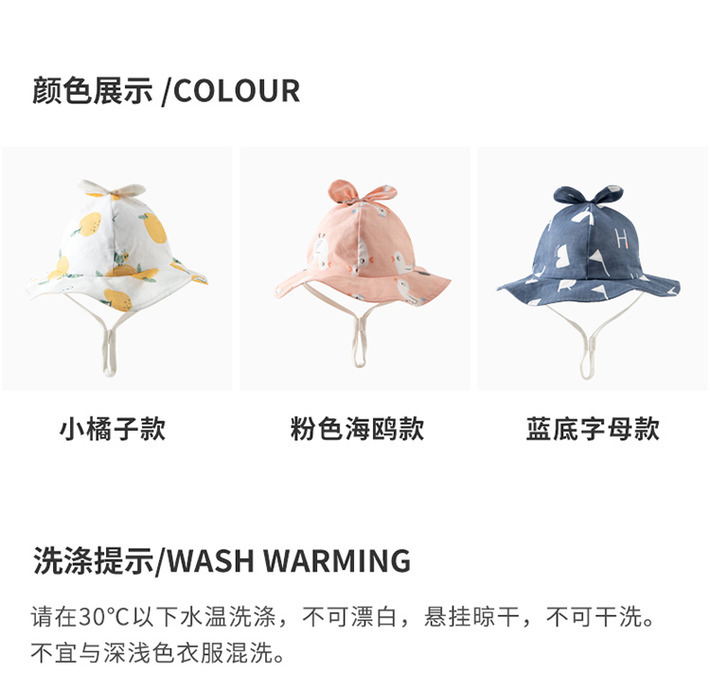 纱布造型遮阳帽详情 (11).jpg