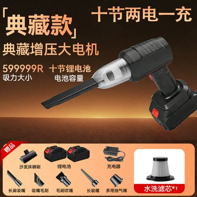 Small Handheld Portable Mini, Tozsoranlar - ten-sections-two-batteries-one-charger-six-piece-set