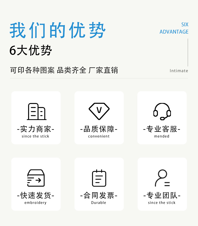 广州市龙城纸塑制品有限公司--详情页(7安现货杯)_06.j