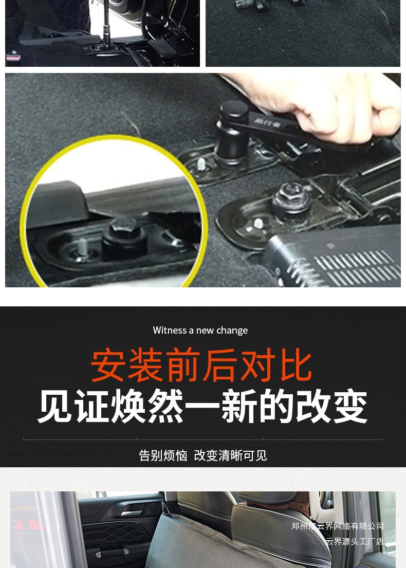 Cloud Realm Interior Seat Disassembly Frame for Tank Outdoor 300 Rear Seat Folding Camping Bed Quick-Fold Modification
