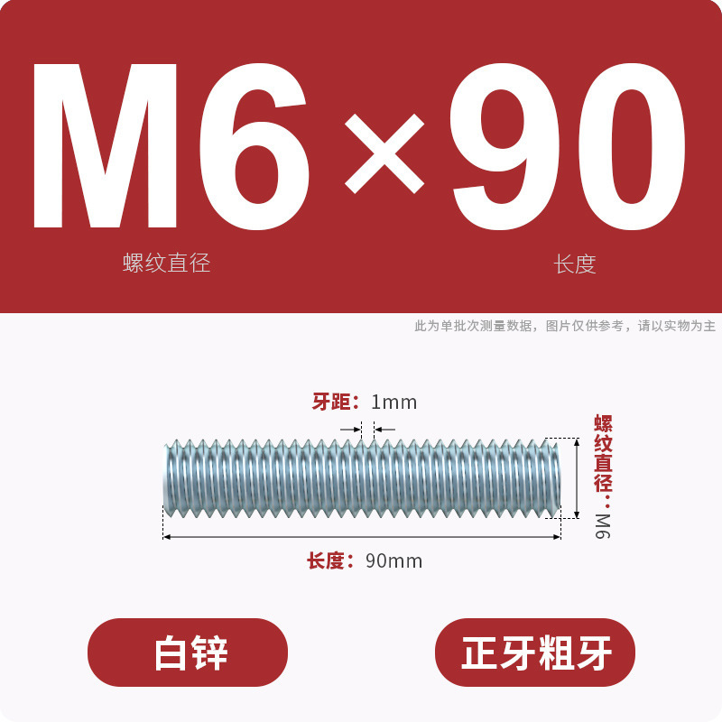 亜鉛メッキ歯棒全ねじ通糸スクリュー二頭全歯ねじ棒無頭歯棒スタッドM3M4M5M6-M16|undefined