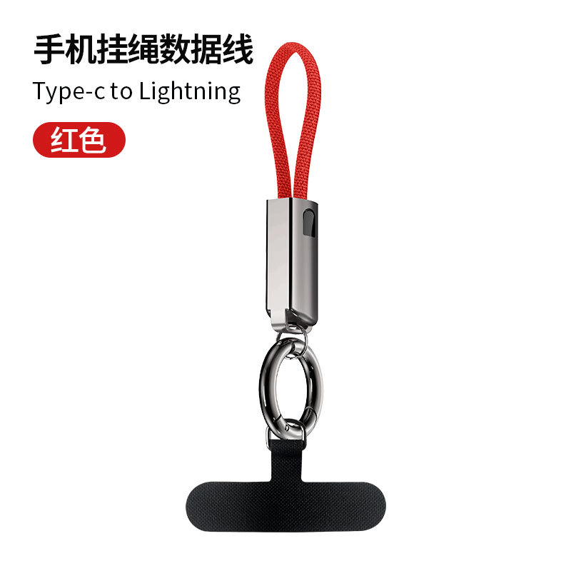 キーホルダーデータ線亜鉛合金PD60W急速充電はアップルiphone華為携帯ストラップ急速充電線を適用する