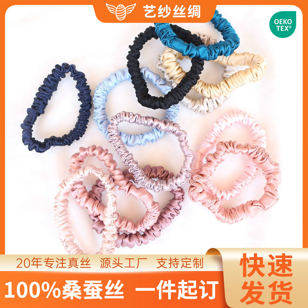 K-Style of 16mm Silk Hair Tie 1cm Head Flower Fashion Headband 100% Mulberry Silk Hair Tie Small Rubber Band Headband