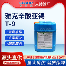 T9�߻����۰���PU�T�ϸ�Ч�߸Ʉ����၆�a�߹��I���؏����޴߻���