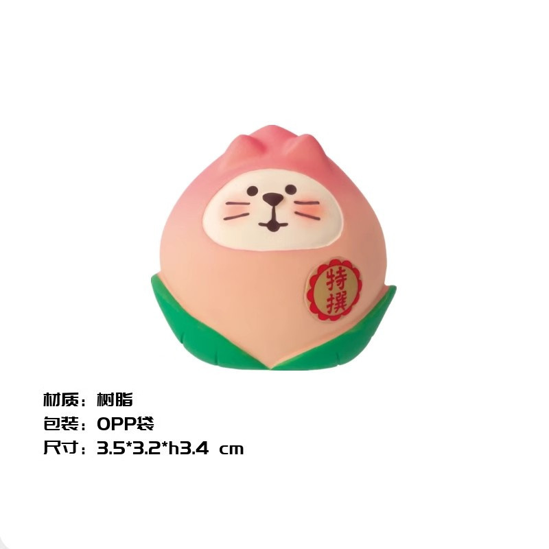 복숭아 달마 (457)