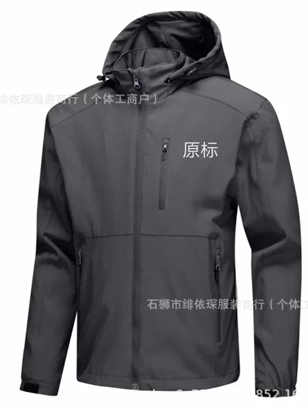 Cross-Border Spring and Autumn Outdoor Jacket for Men, Breathable Sports Jacket, Waterproof and Windproof Clothing, Mountaineering Softshell Jacket