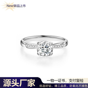 18k white gold four-claw diamond ring women's 30 points artificial cultivation diamond ring real diamond ring proposal ring wholesale