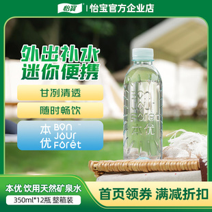 �����ٷ���Ş�� �����VȪˮ350ml*12ƿĤ���b���ˮ��Ʒ