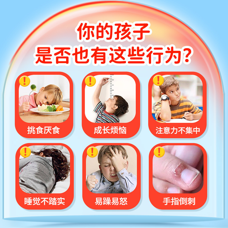 ゴールド/パートナー子供の多種類のビタミンc咀嚼片カルシウム鉄亜鉛補充複合ビタミンVC発泡片|undefined