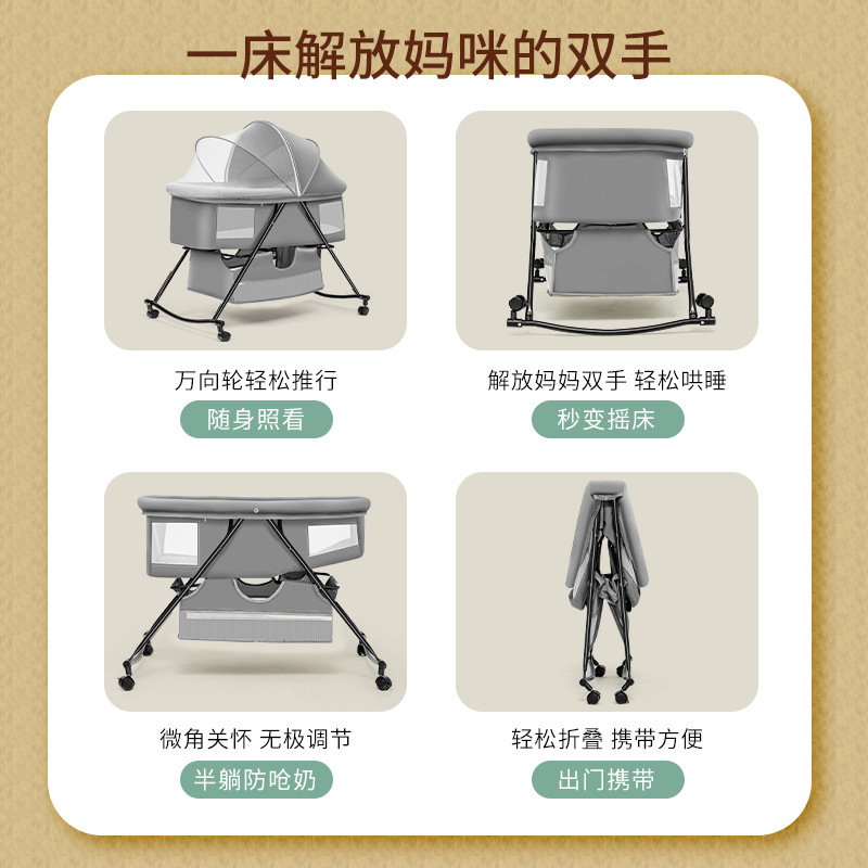 Cuna de bebé plegable móvil portátil recién nacido cama pequeña cama cuna bebé Shaker multi-funcional costura Cama grande
