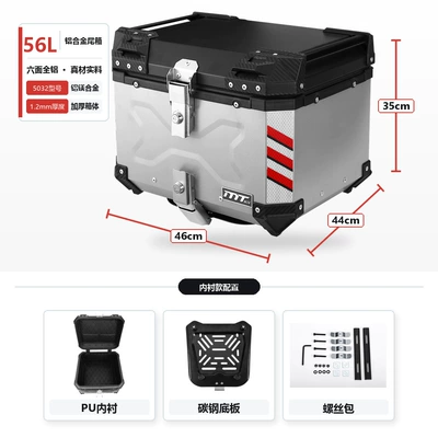 electric vehicle storage box, quick-release Motorcycle trunk - 56l-black-and-silver-x-type-lined-version