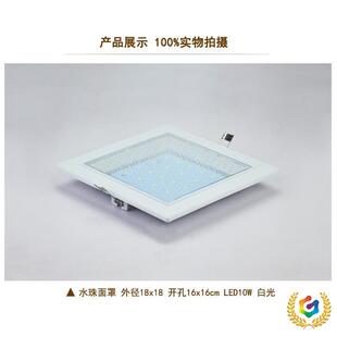 ?�N��led������led�N�l��20x20��ʽ����Ƕ��ʽ�l���gԡ�ҏN����3