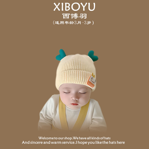 Winter Children's Warm Hat Korean Style Baby Same Version Infant Hat Instagram Boys and Girls Head Covering Windproof and Coldproof Hat