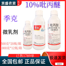 ����10%�����������������nω��ω�����׷�ʭ�����x���x��