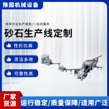 定制碎石生产线时产500吨全自动化控制矿山石料碎石机硬岩粉碎机