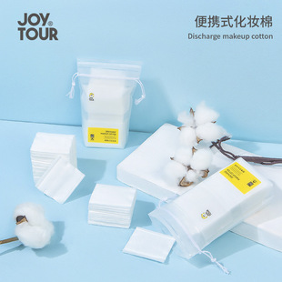 50 pieces of a bag of side pressure sandwich makeup remover cotton thickened wet makeup cotton beauty towel JoyTour