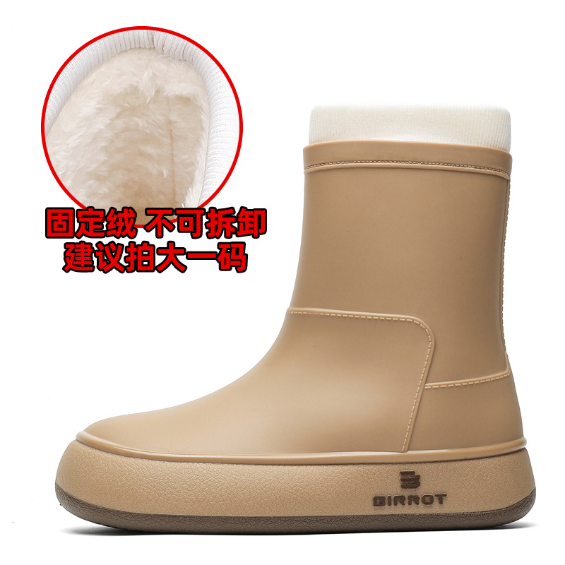 Nuevos zapatos de lluvia de terciopelo para mujeres de color sólido de moda coreana impermeable, antideslizante, fondo suave, estudiantes de manga corta, botas de lluvia cálidas
