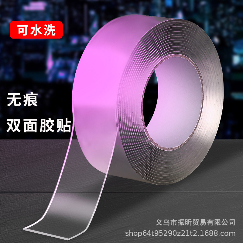 undefined6 transparent Nanometer No trace Two-sided tape non-slip washing tape thickening Acrylic Widen fixedundefined