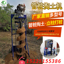 经济型桩芯掏土机小型建筑管桩内壁清理器挖桩取土钻大功率螺旋钻