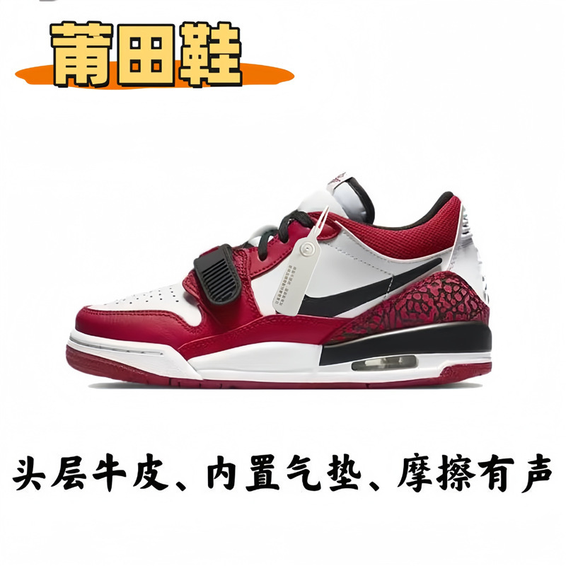莆田靴ピュアオリジナル AJ312 男性と女性の靴カップルスタイル第一層牛革スポーツバスケットボールシューズ工場直販|undefined
