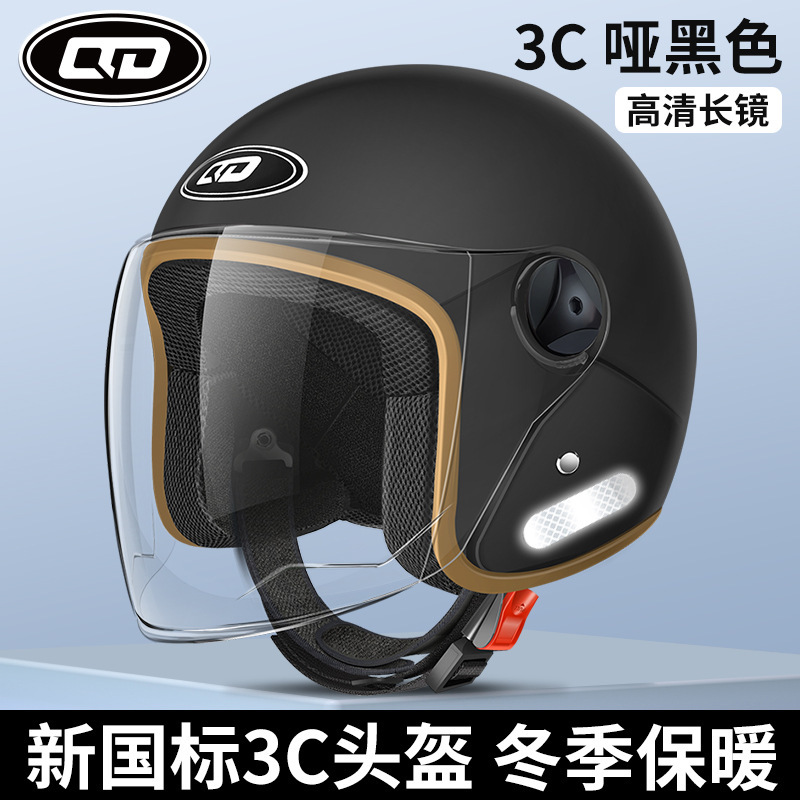 Auto Parts and Accessories — Motuoche Men and Women - 3c-certified-winter-matte-black-hd-long-visor